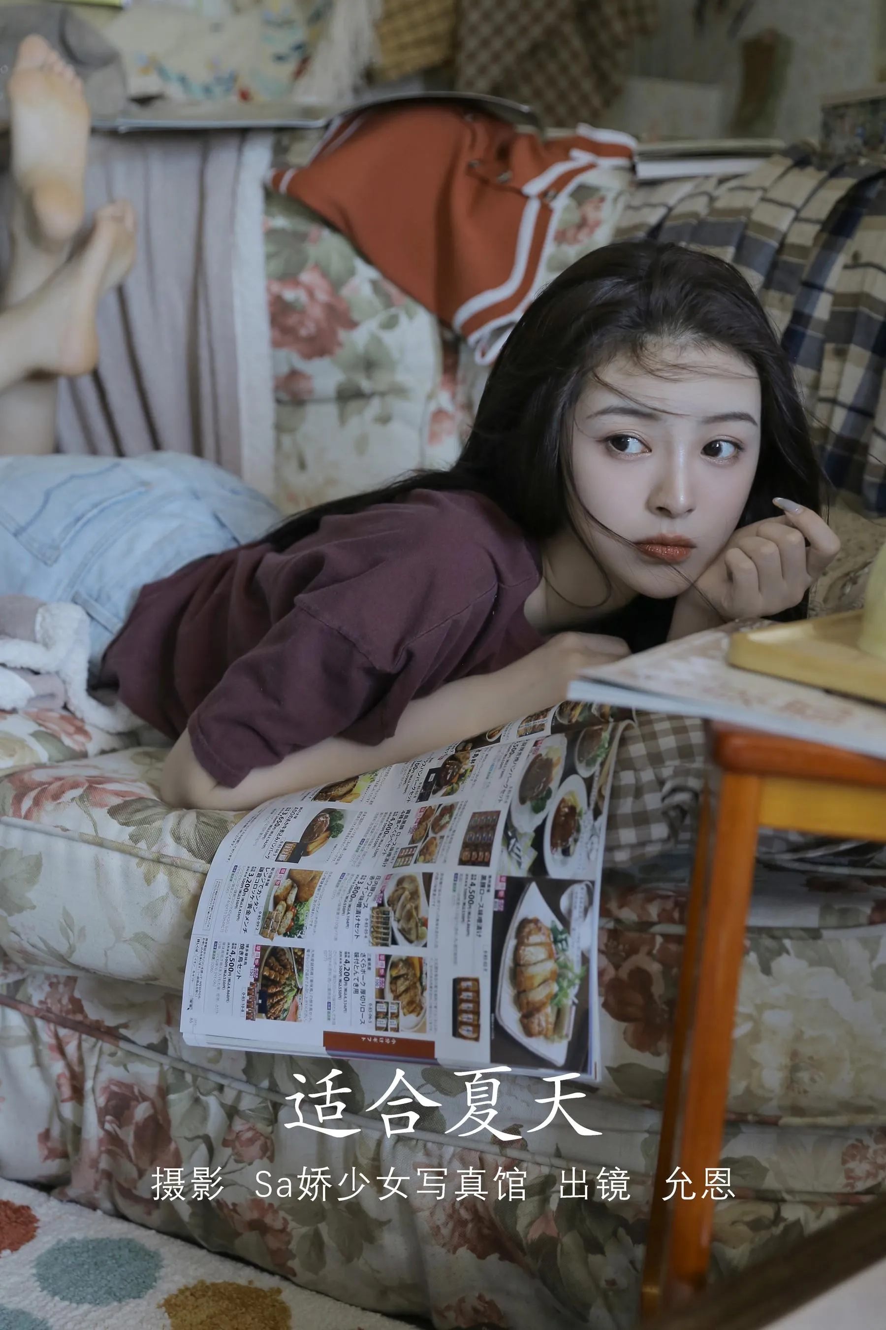 [YITUYU艺图语]2022.07.28 适合夏天 胡允恩- [47P]插图6